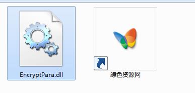 encryptpara.dll下載