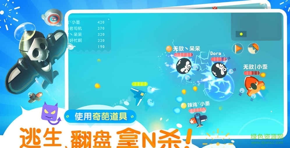暴走小飛機百度游戲 暴走小飛機百度版