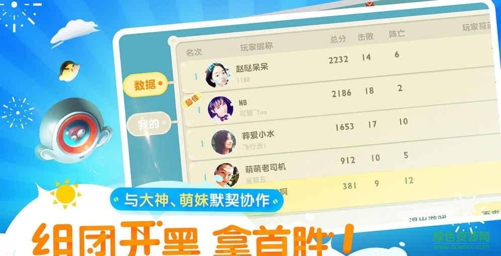 暴走小飛機 暴走小飛機游戲