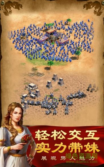羅馬戰(zhàn)爭(zhēng)游戲 v1.0 安卓版 0