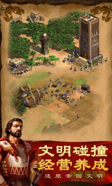 羅馬戰(zhàn)爭(zhēng)手游