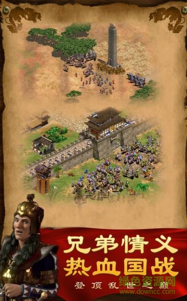 羅馬戰(zhàn)爭(zhēng)游戲 v1.0 安卓版 4