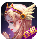 天使童話掛機(jī)版