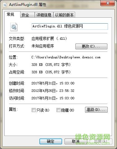 aztsiwplugin.dll  0