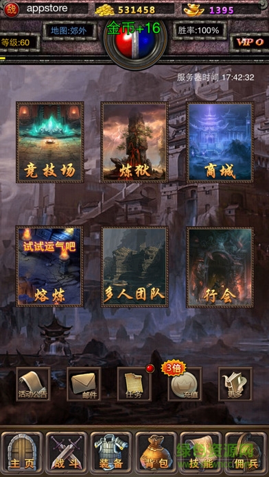 全民掛屠魔內(nèi)購(gòu) v1.03 安卓版 0