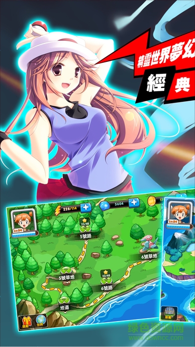 妖怪學(xué)院游戲