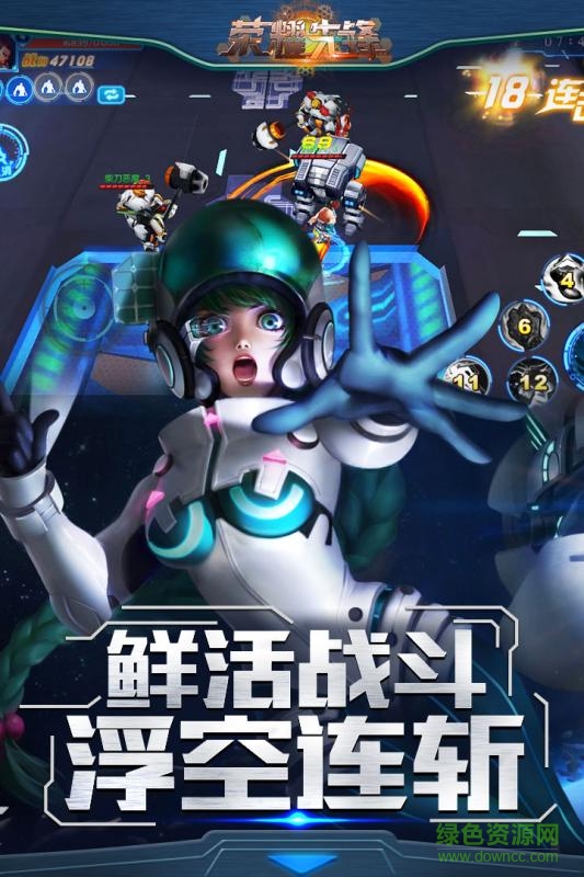 榮耀先鋒小米游戲 v2.0 安卓版 2