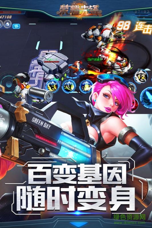 榮耀先鋒小米游戲 v2.0 安卓版 0