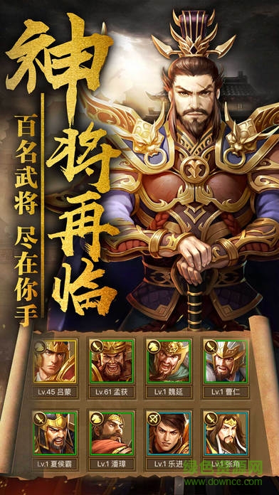 赤壁風(fēng)云手游 v1.0 官方安卓版 2