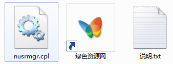nusrmgr.cpl