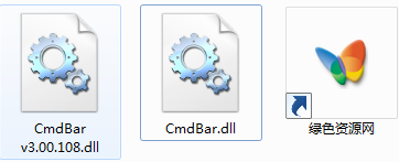cmdbar.dll插件