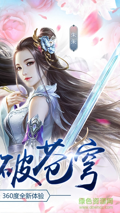 王者蒼穹官方版 v1.0 安卓版 0