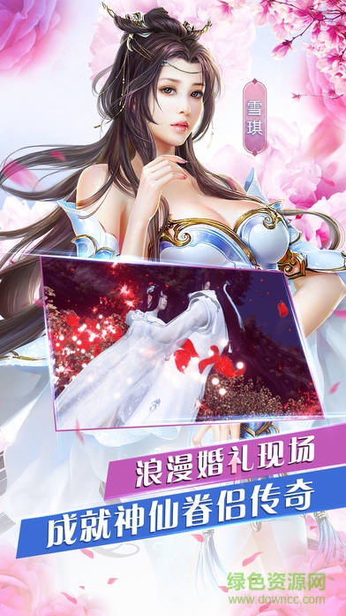 王者蒼穹官方版 v1.0 安卓版 1