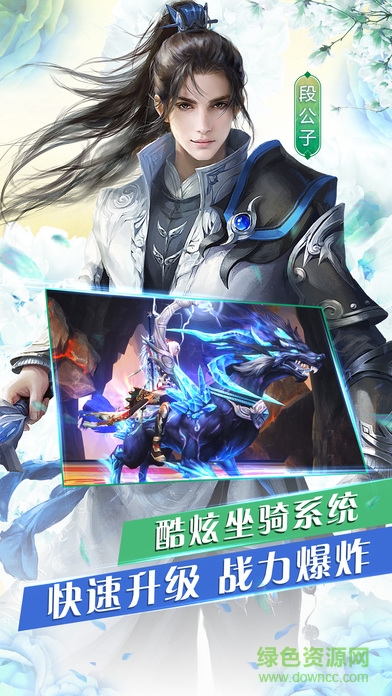 王者蒼穹官方版 v1.0 安卓版 2