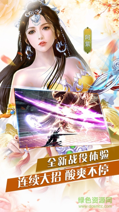 王者蒼穹手游