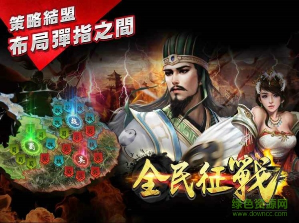 全民征戰(zhàn)內(nèi)購 v1.0.3 安卓修改版 2