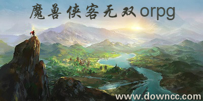俠客無(wú)雙orpg