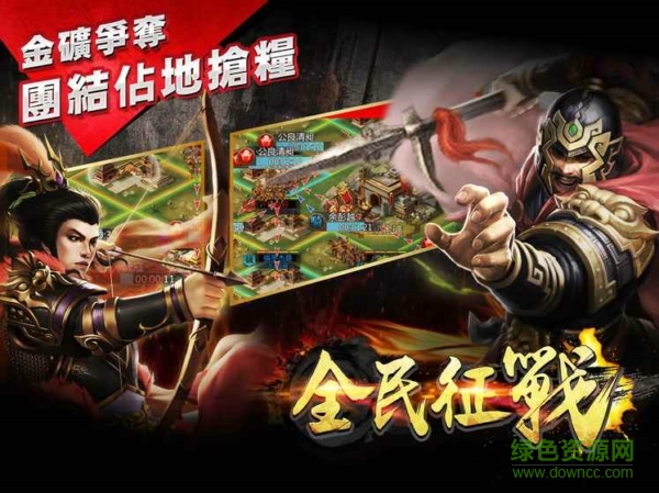 全民征戰(zhàn)內(nèi)購 v1.0.3 安卓修改版 0
