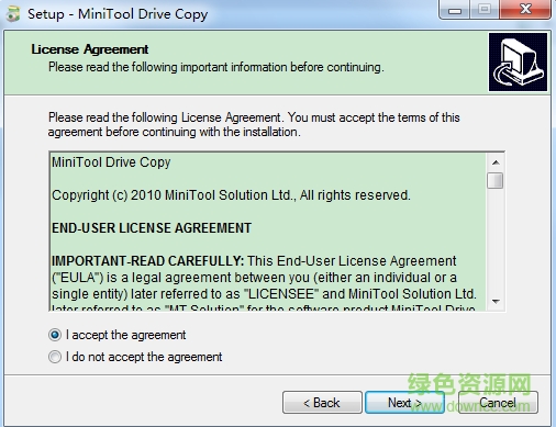 MiniTool Drive Copy(硬盤對拷工具) v5.0 官方版 1