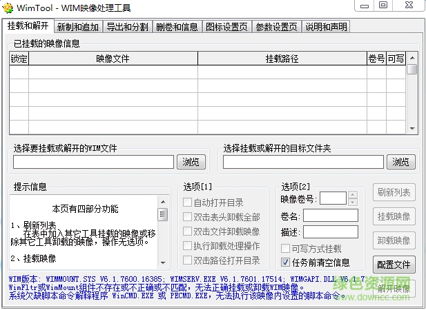 msdart系統(tǒng)修復(fù)工具