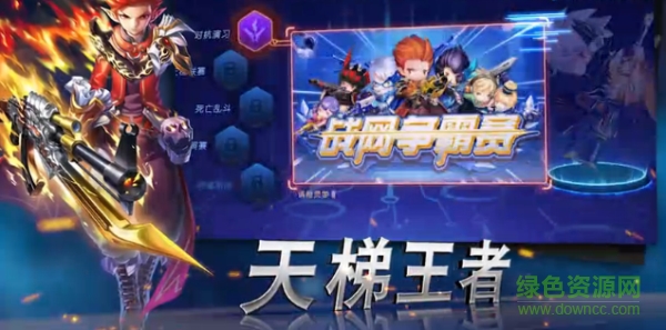 槍卡幻想內(nèi)購