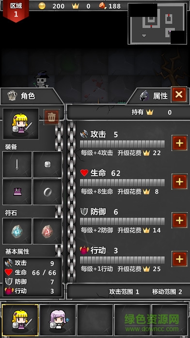 迷你地下城傳奇無限金幣版 v1.0.7 安卓版 1