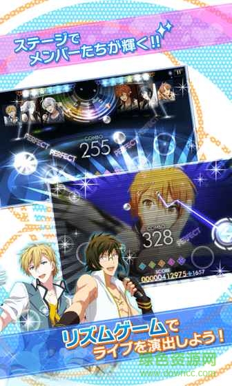 idolish7國服 v2.8.0 官網(wǎng)安卓版 1