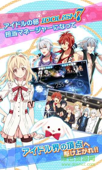 idolish7國服 v2.8.0 官網(wǎng)安卓版 3
