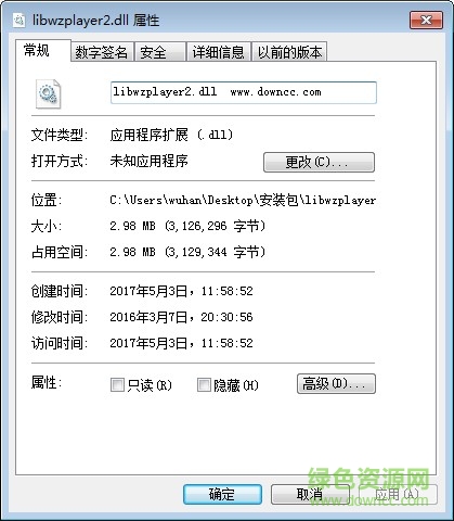libwzplayer2.dll文件  0