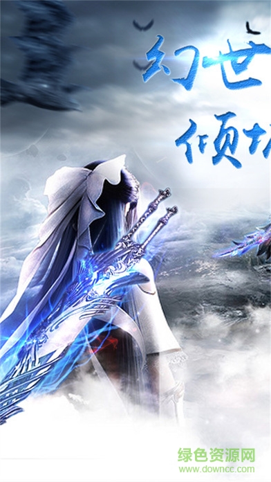 俠影風(fēng)云游戲內(nèi)購 v1.0.6 安卓無限金幣版 1