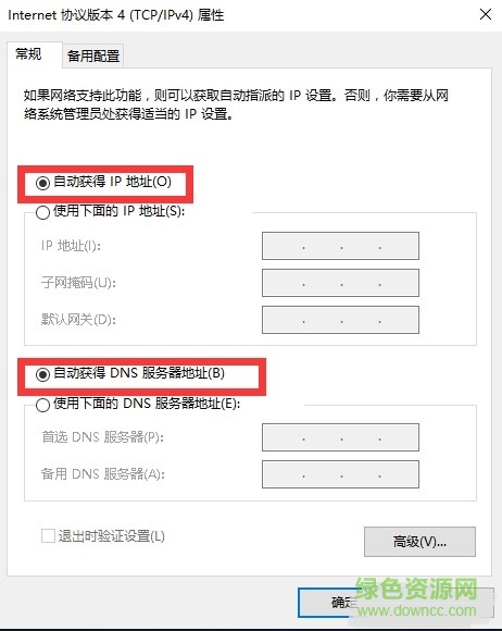 cmcc edu客戶端