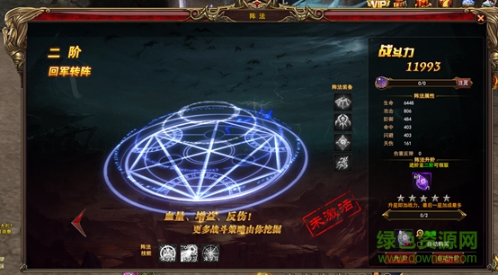 神龍戰(zhàn)士手游官網(wǎng)下載