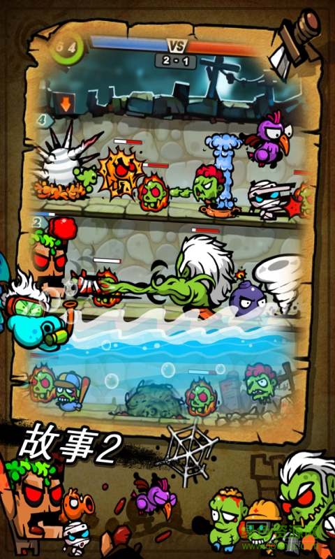 保衛(wèi)蛋蛋第二部正式版 v1.7 安卓中文無限金幣版 0