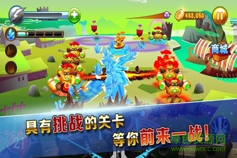 星星保衛(wèi)戰(zhàn)安卓版下載