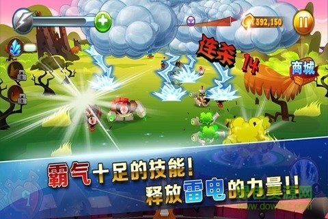 星星保衛(wèi)戰(zhàn) v1.11 安卓版 3