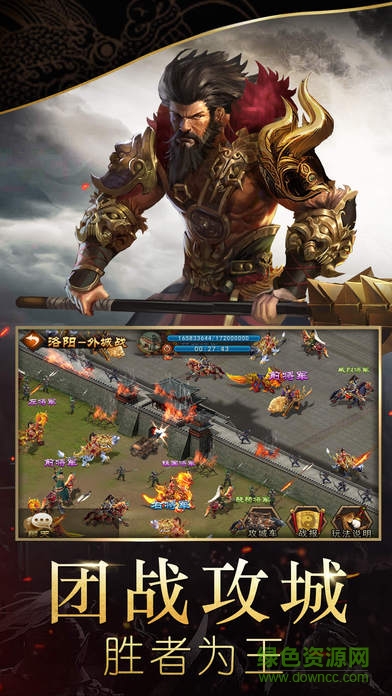 臥龍?zhí)煜聝?nèi)購 v1.1.1 安卓版 2