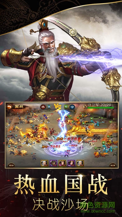 臥龍?zhí)煜聝?nèi)購 v1.1.1 安卓版 1