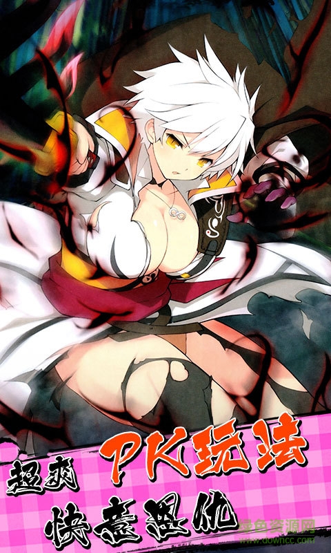 波多忍者村內購 v1.0 安卓無限鉆石版 0