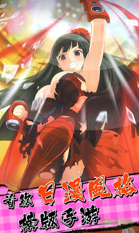 波多忍者村內購 v1.0 安卓無限鉆石版 1