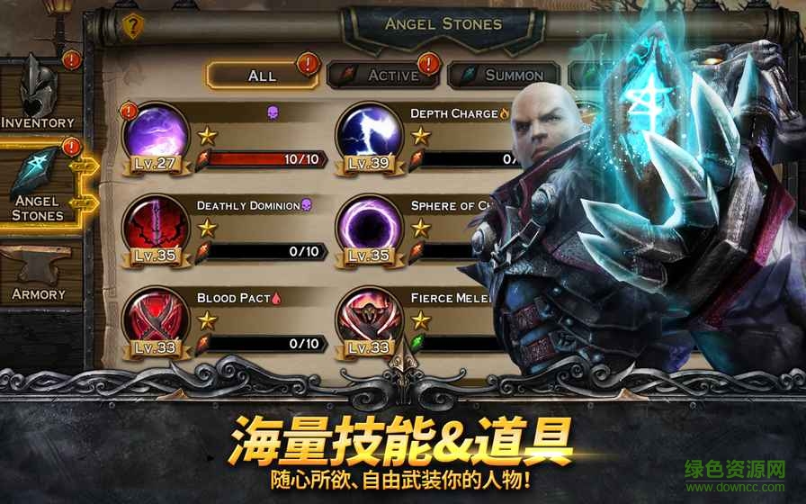 天使之石單機(jī)游戲 v1.2.0 安卓版 0