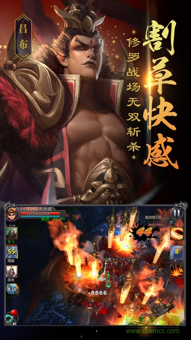 真將靈無(wú)雙 v1.0 官網(wǎng)安卓版 1