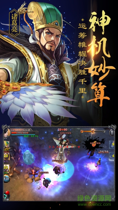 真將靈無(wú)雙 v1.0 官網(wǎng)安卓版 2