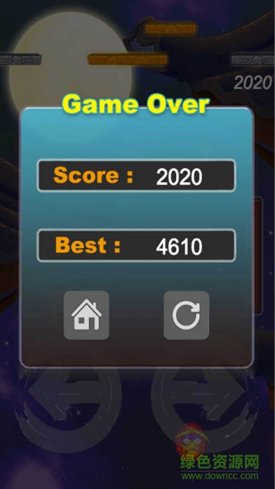 是男人就下100層 v1.3 安卓版 2