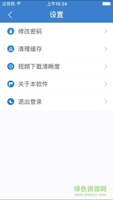 廣東省干部培訓(xùn)網(wǎng)絡(luò)學(xué)院蘋(píng)果版