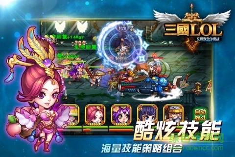 三國lol手游 v1.2.0 安卓版 1