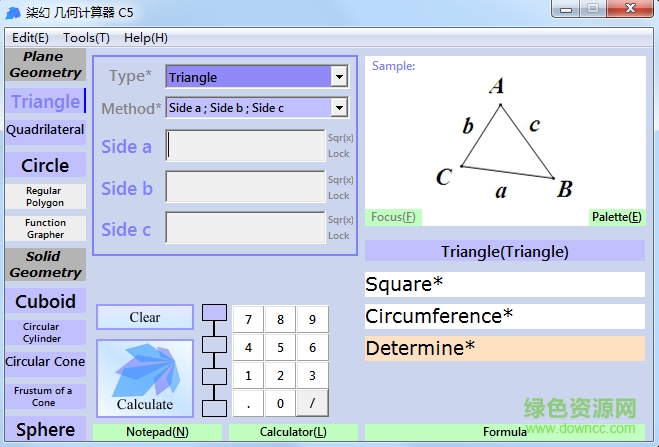 柒幻幾何計(jì)算器C5 v5.2.0.4 綠色版 0