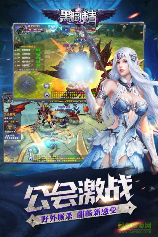 黑暗使者果盤游戲 v1.0.6 安卓版 0