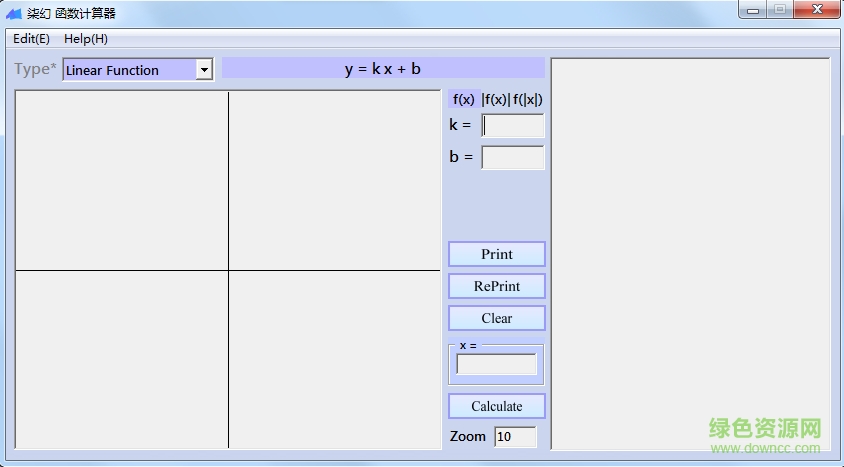 柒幻函數(shù)計算器 v1.8.9 綠色版 0