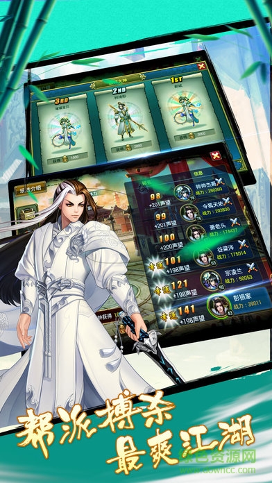 倚天俠客行