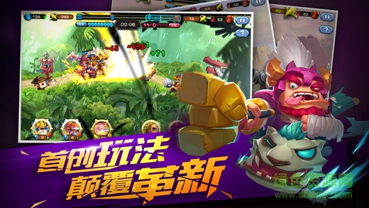 憨逗軍團(tuán)手游
